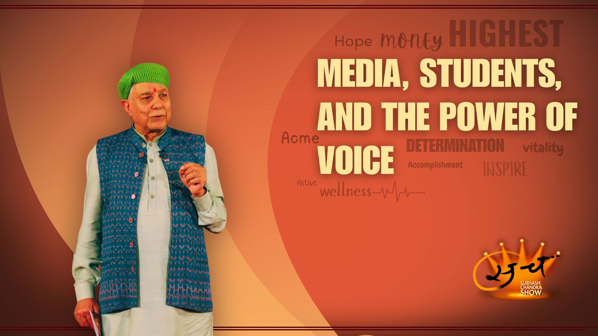 Media, Students and Power of Voice 