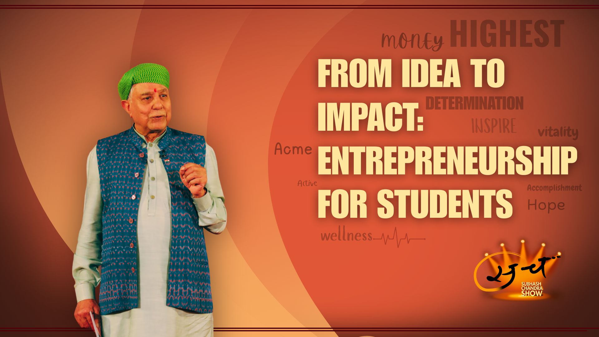 Idea to Impact: Entrepreneurship for Students