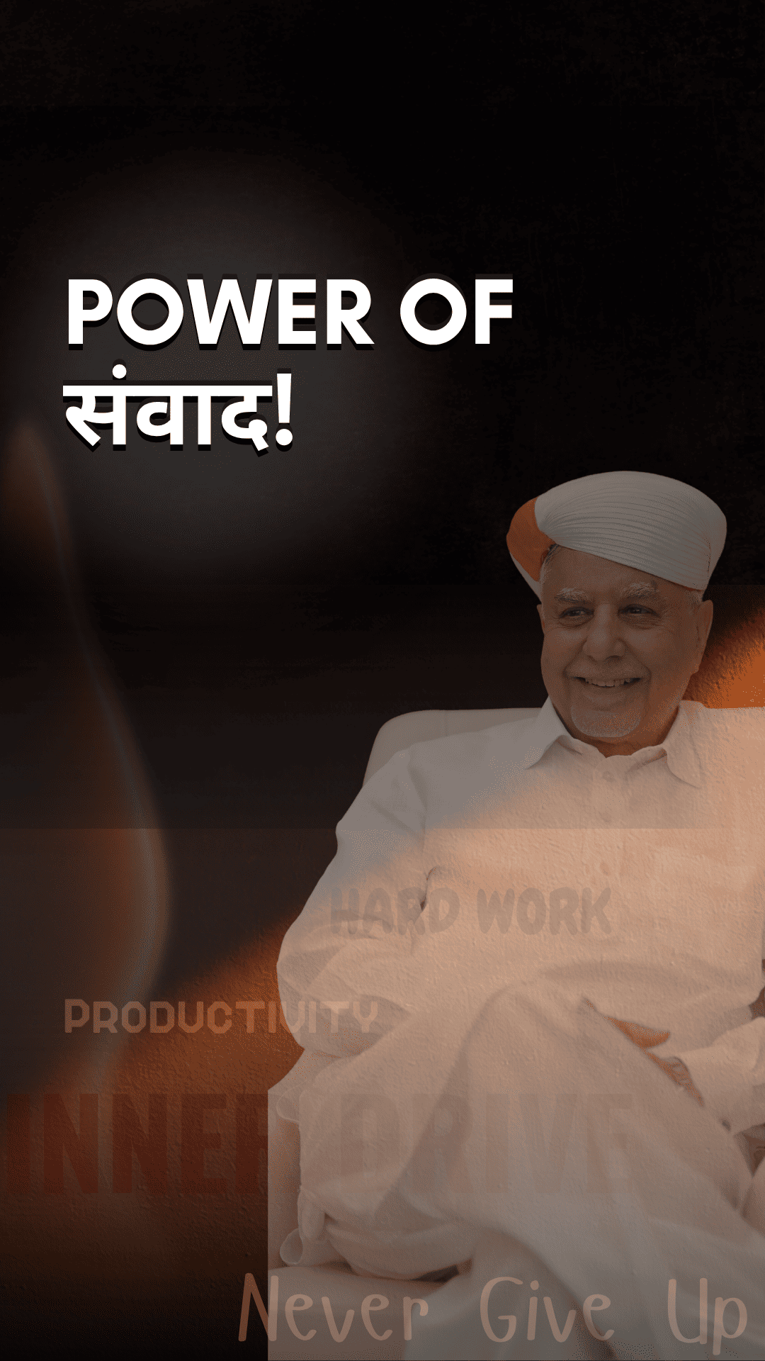 Power of communication