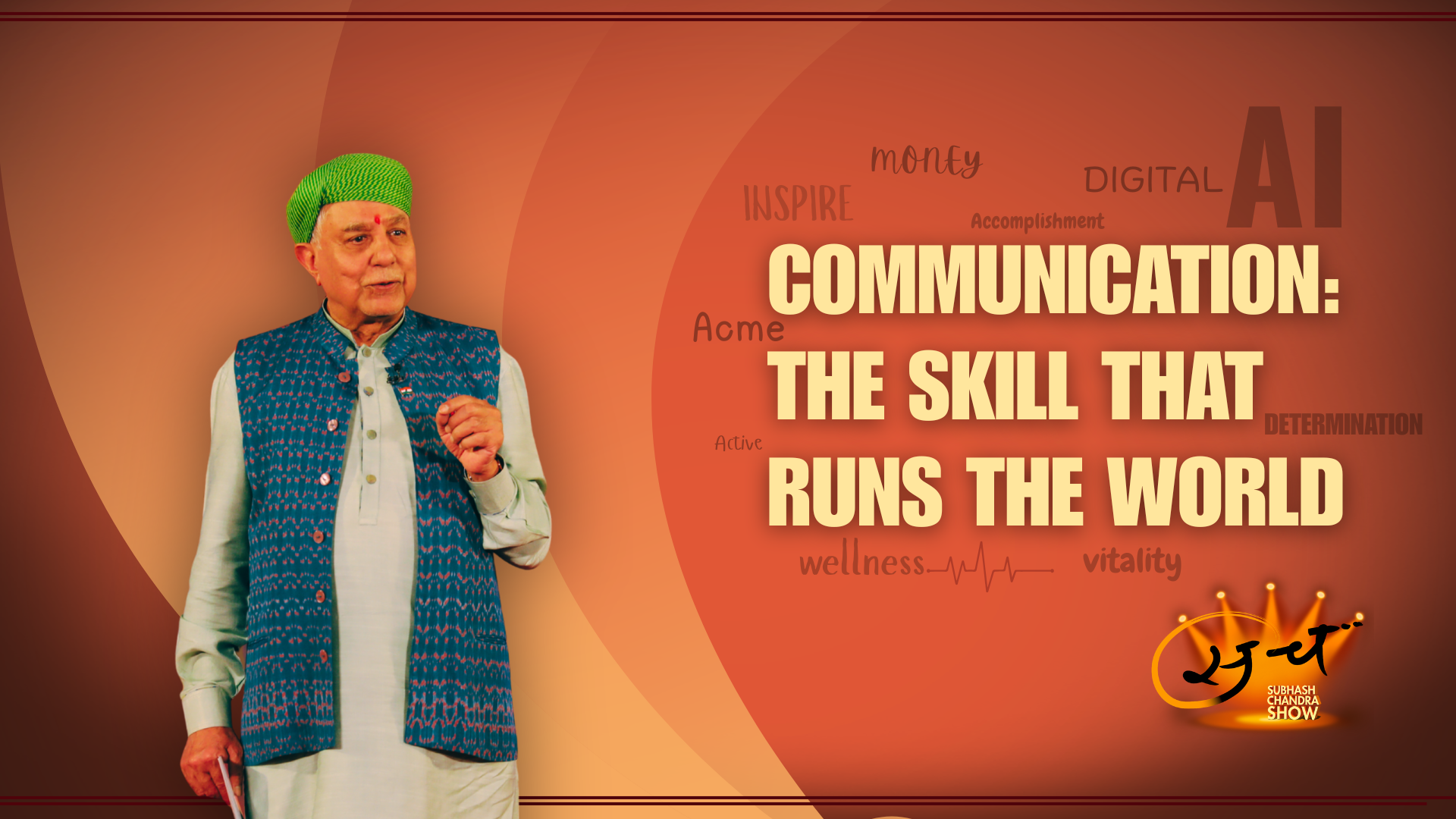 COMMUNICATION:THE SKILL THAT RUNS THE WORLD