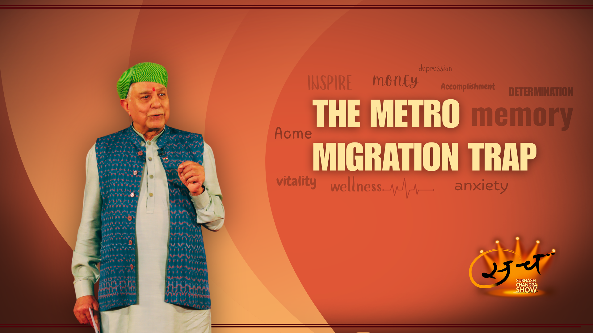 The Metro Migration Trap