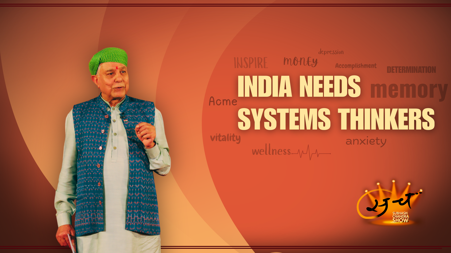India Needs Systems Thinkers: Making Better Decisions in a Complex World