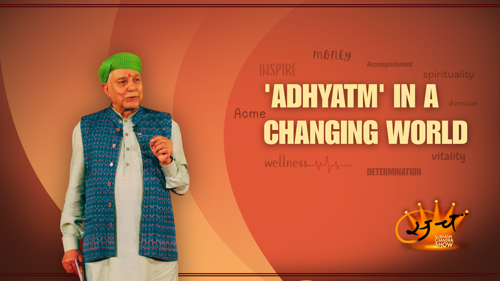Adhyatm in a Changing World: Connecting Gen Z with Older Generations